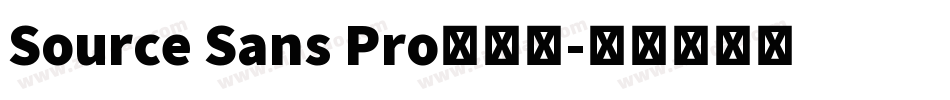 Source Sans Pro手机版字体转换